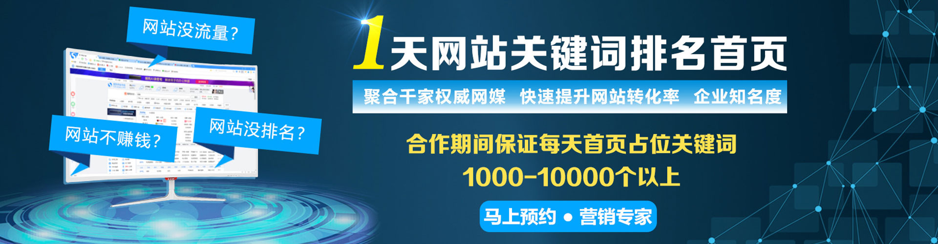 长泰百度代理开户