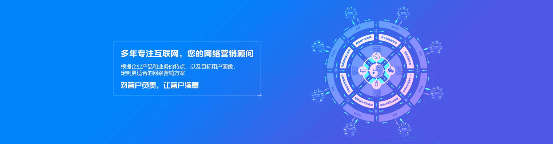 长泰百度竞价