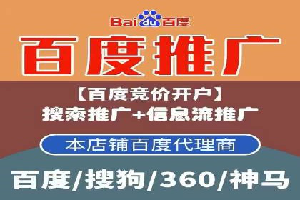 信息流广告运营实战案例分析